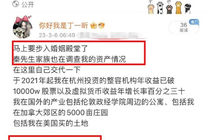 秦奋|秦奋私生子风波后首露面,现身日本排队吃拉面