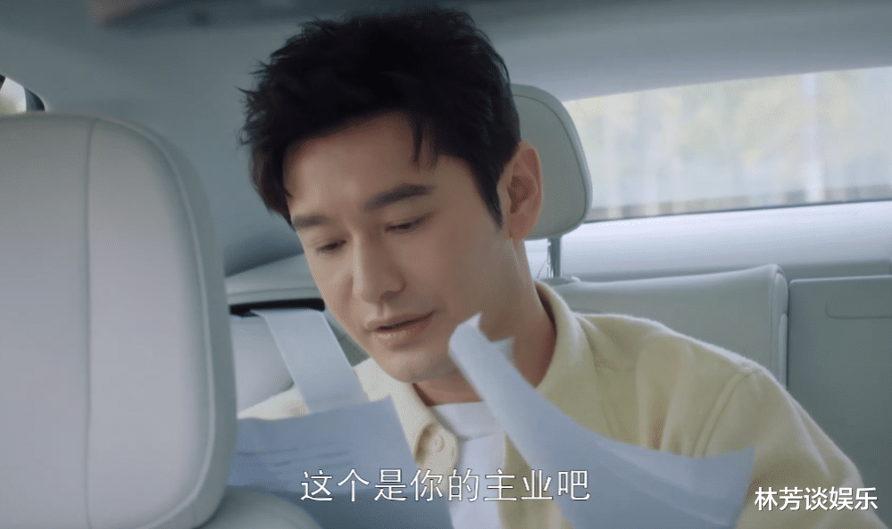 《好事成双》央视大爆，黄晓明的脸，张嘉倪的狠，让人挪不开眼