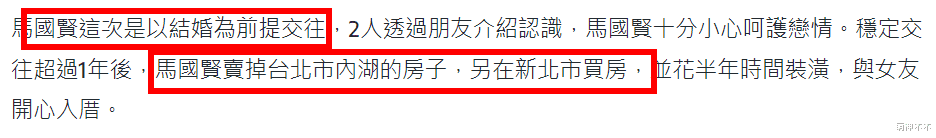 二胎|婚后就变了一个人！52岁男星娶小16岁老婆，买房不加名还催生二胎