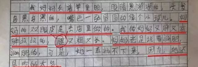 有娃后还这样打扮方式的妈妈，一眼看出不用亲自带娃，原因忒扎心