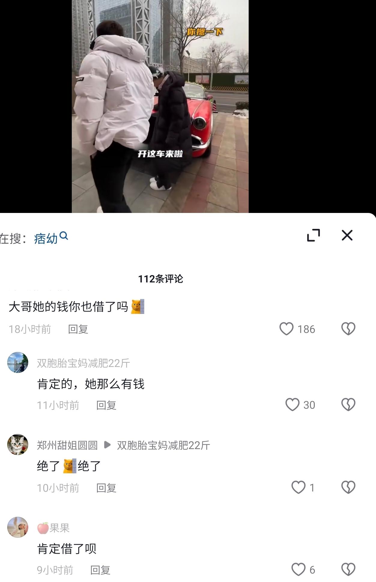 张继科|墙倒众人推,网红痞幼删除与张继科互动视频,疑似也被男方借过钱