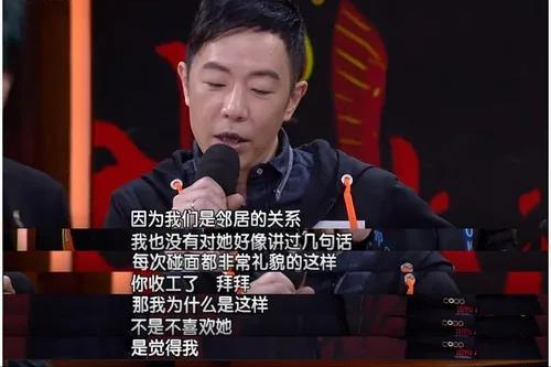 袁冰妍|朱茵住在深山破房之中，开着97年的破旧汽车