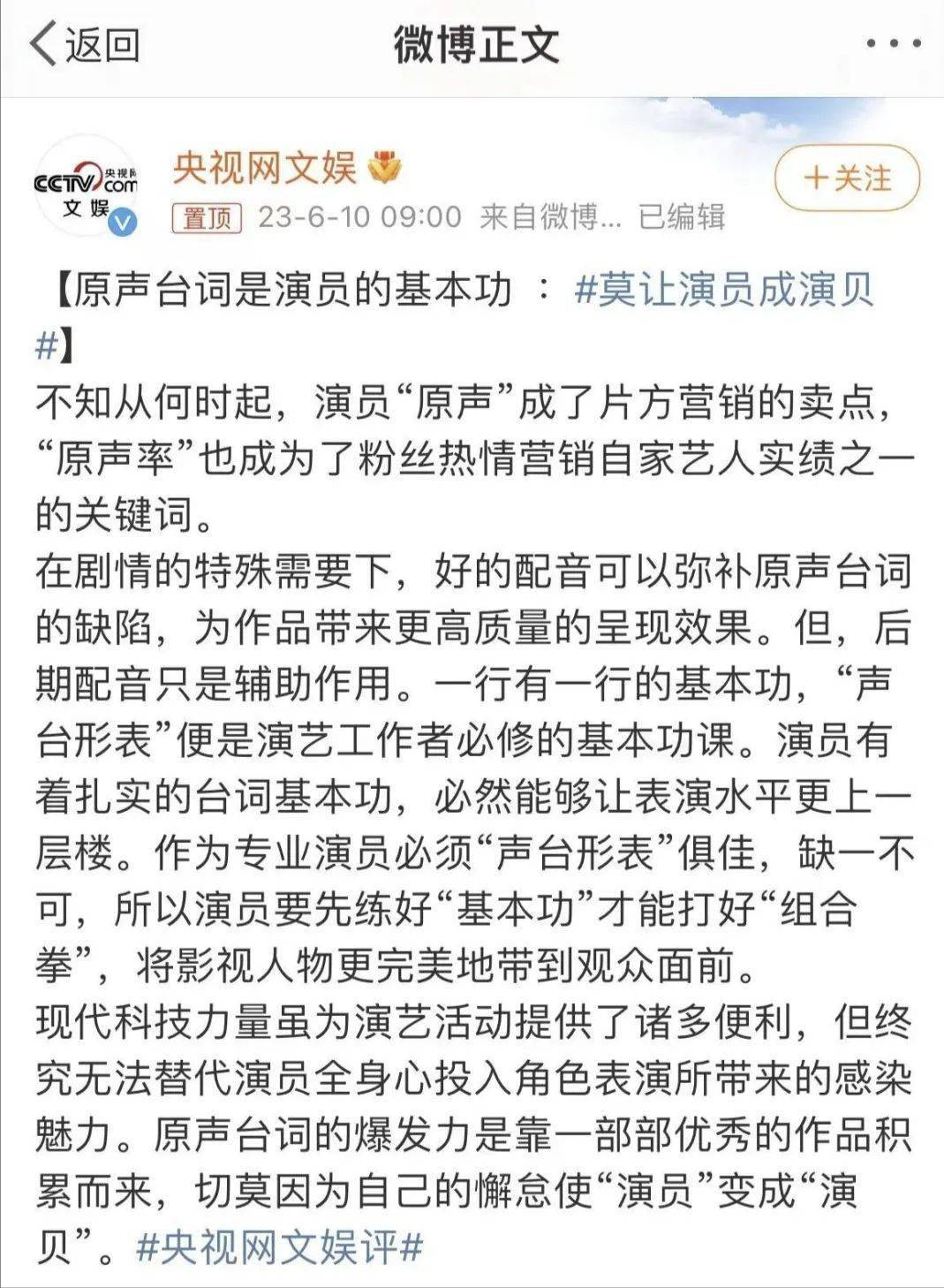 一人毁了整部剧！万万没想到，36岁刘诗诗会以这种方式彻底翻车