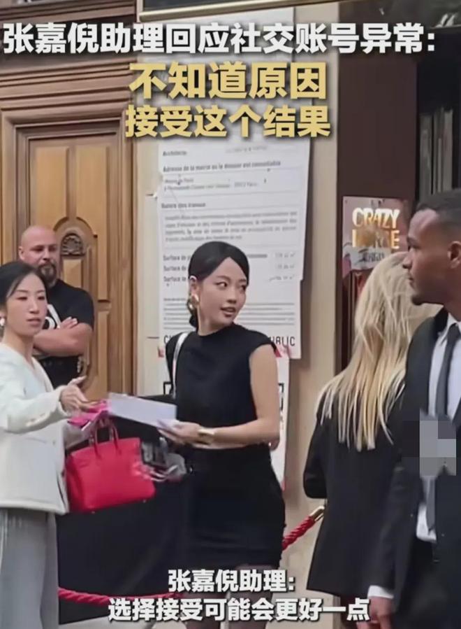 张嘉倪被封禁后首度回应：未知原因，选择接纳