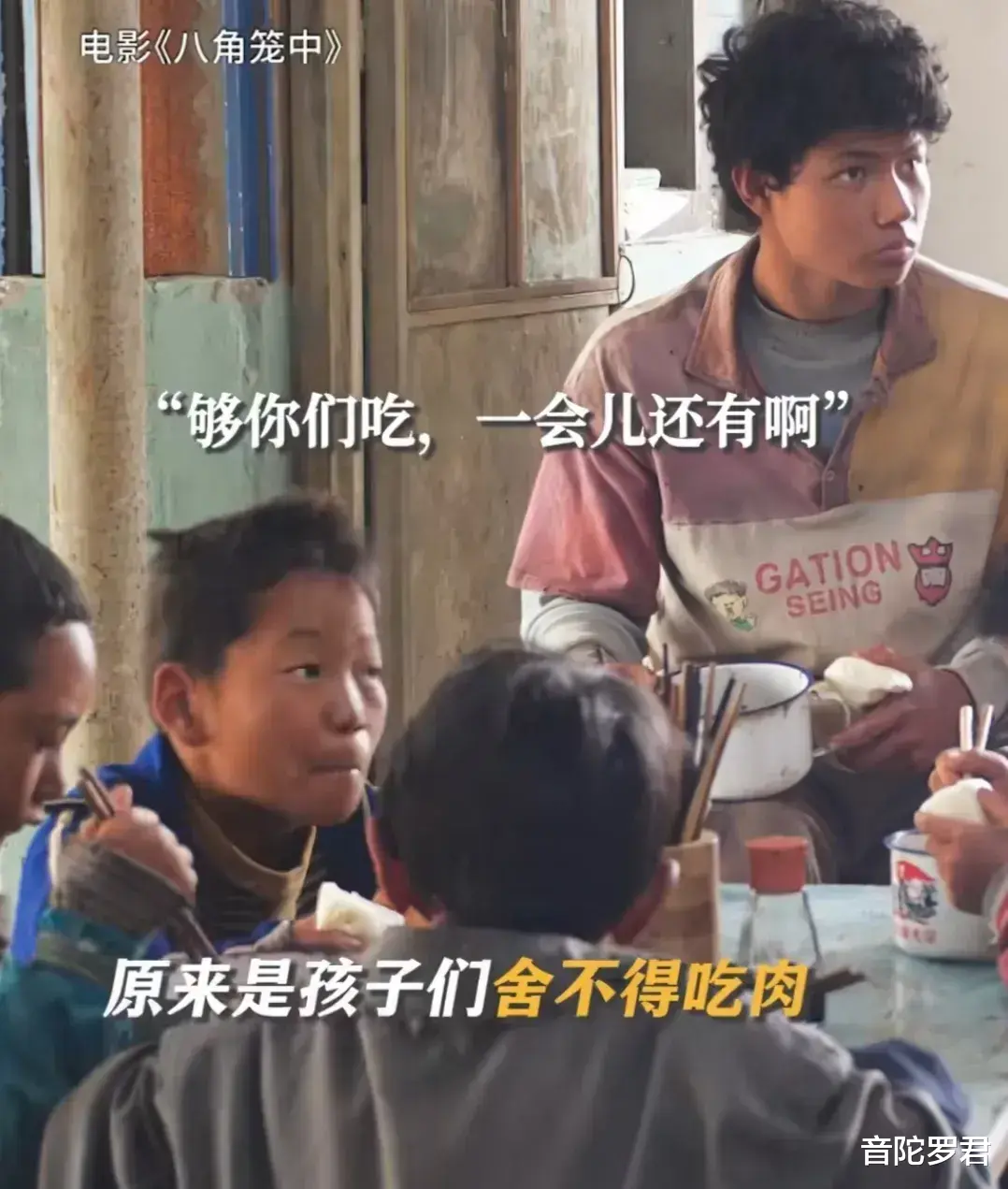 王宝强《八角笼中》首波口碑出炉了！观众的打分评论“一针见血”