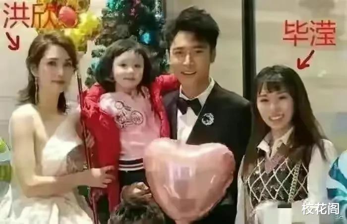 洪欣|张丹峰毕滢戴同款手链吃烧烤,网传洪欣执意分手真因与孩子有关