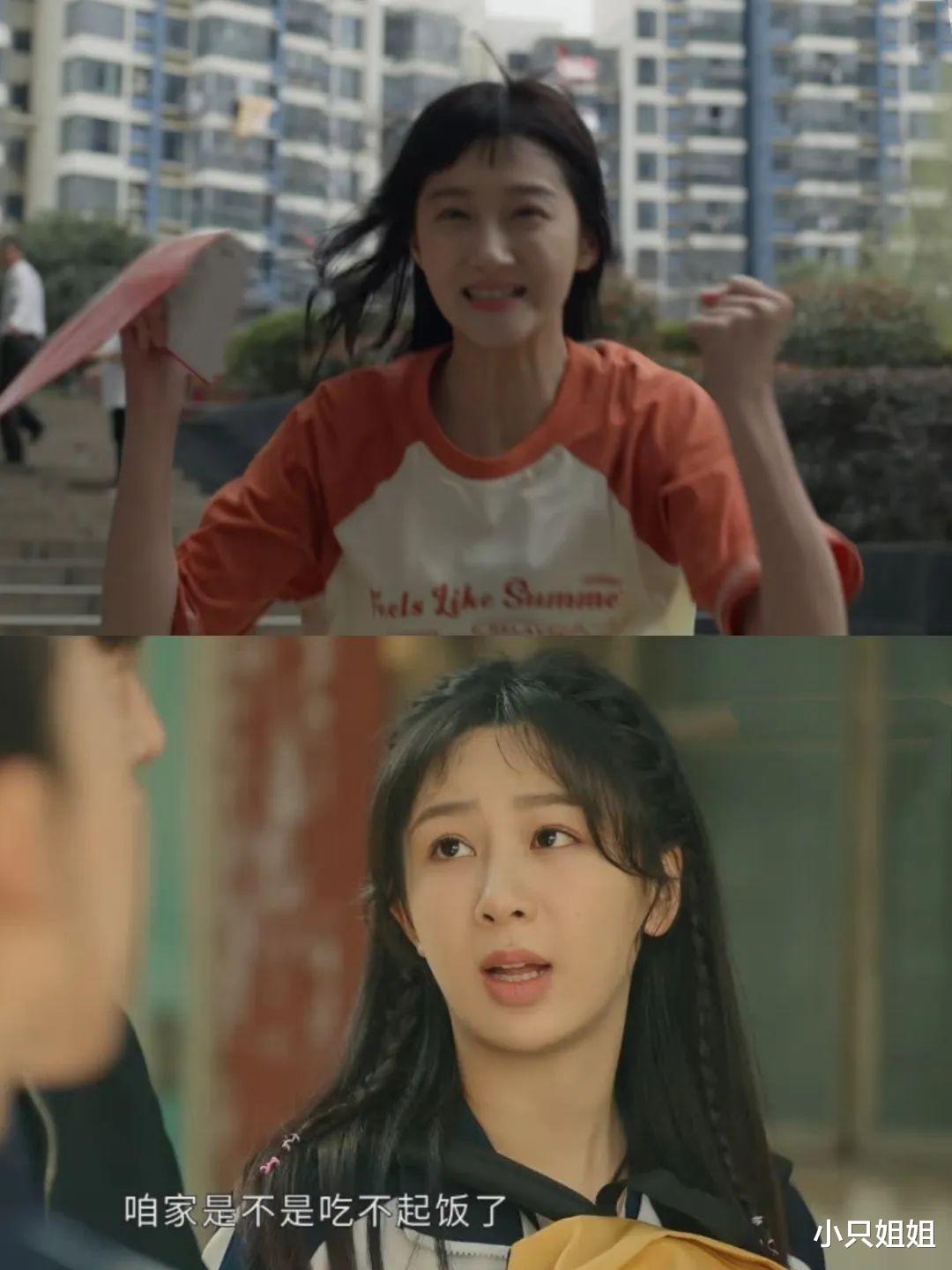 同样是国民闺女,同样跟范丞丞“谈恋爱”,杨紫关晓彤差距一目了然