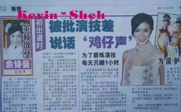 事实证明，48岁“无人敢娶”的佘诗曼，才是真正的人间清醒