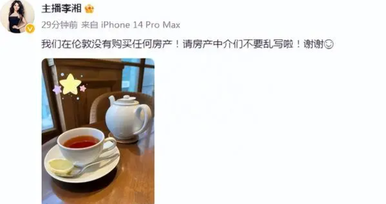 47岁李湘宣布退休,离开娱乐圈回归家庭,在英国陪女儿留学