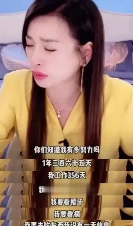 善恶终有报，花17亿买“楼”害人的张庭夫妇，如今下场大快人心