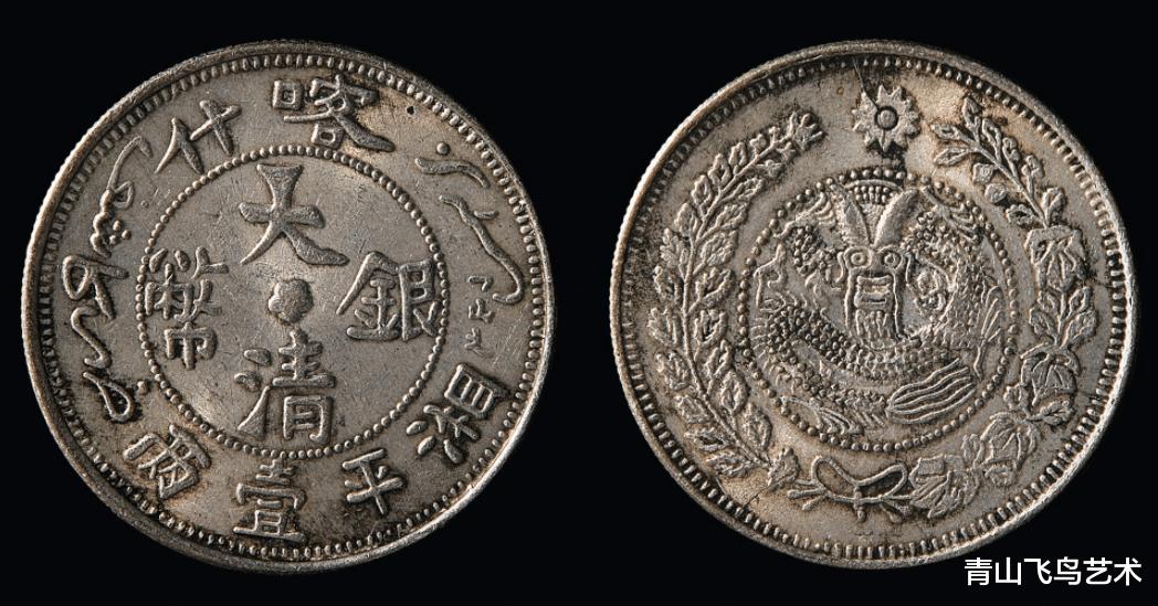 沉香|我们钱币收藏市场上面的银元哪些比较受欢迎