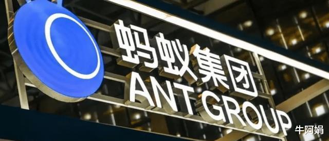 营收|马云放弃蚂蚁控制权，人民日报：没有马云的时代，只有时代的马云