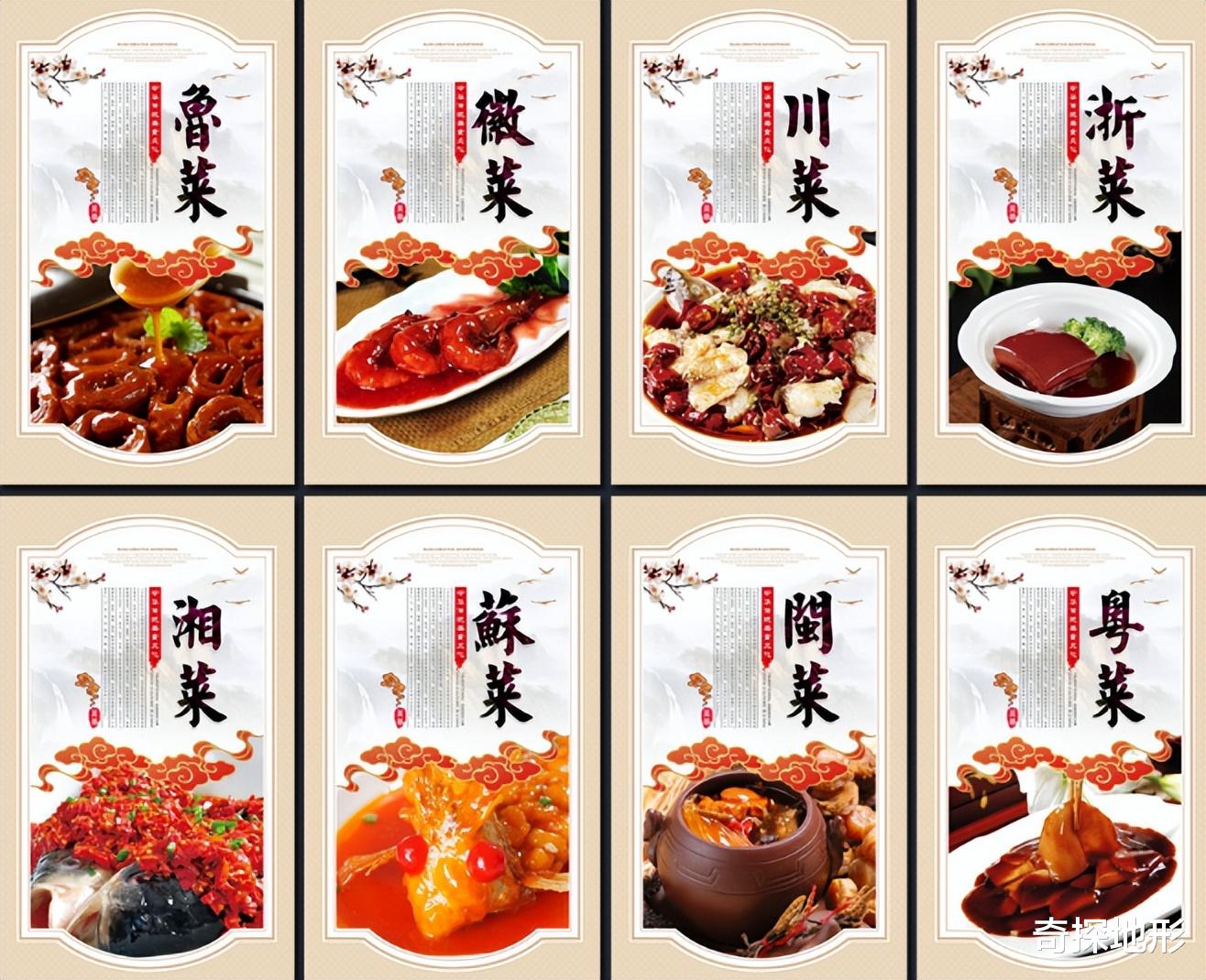 山东省|我国最能“吃”的省份：不是东北也不是四川，而是这座人口大省