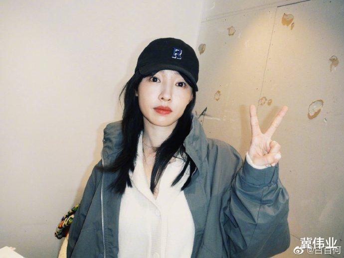 白百何,高调发文!!