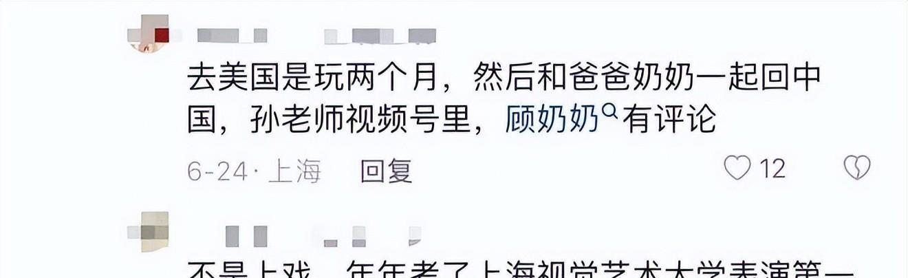 57岁戏骨全家定居在美国，拿着在中国赚的钱住豪宅，还大赞国外风景