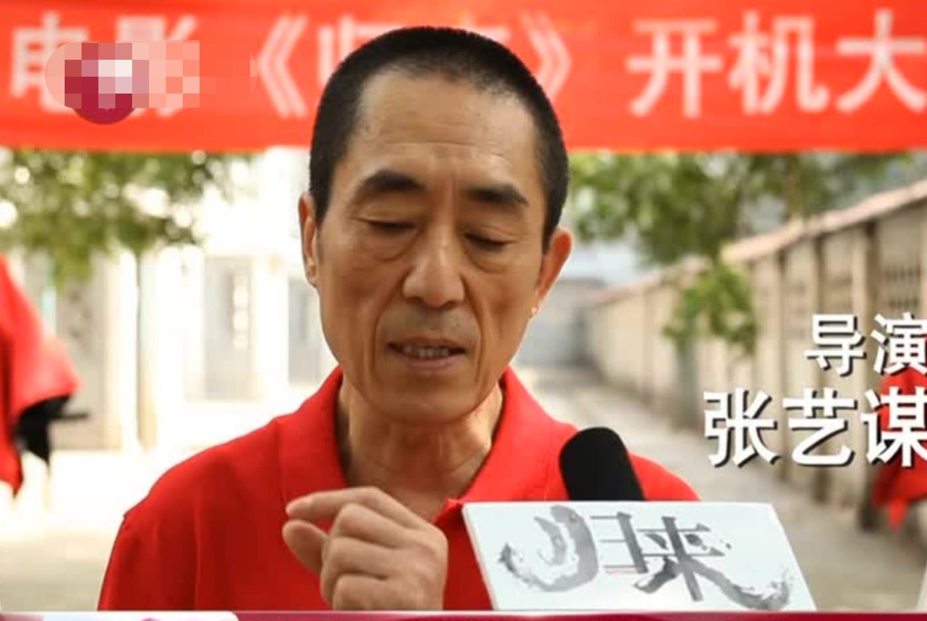 张艺谋|张艺谋现身美国参加孩子毕业典礼