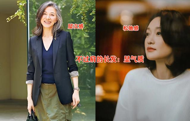 大龄女性不想显“大妈感”，推荐3种发型，减龄想摆脱“大妈感”