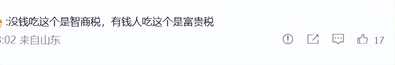 日料|专骗傻子？上海顶级日料请日本大师做烤鸡 卖出人均1700天价