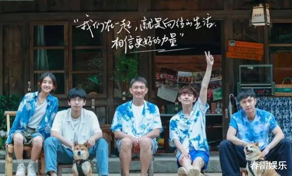 《向往的生活》正式收官,停录原因暴露,网友:挣钱说得这么高尚