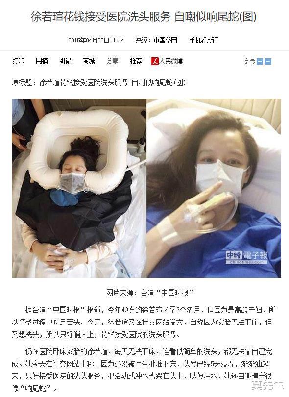 大S|真相来了！网曝大S癫痫入院，具俊晔卷走2.2亿，徐若瑄无辜被牵连