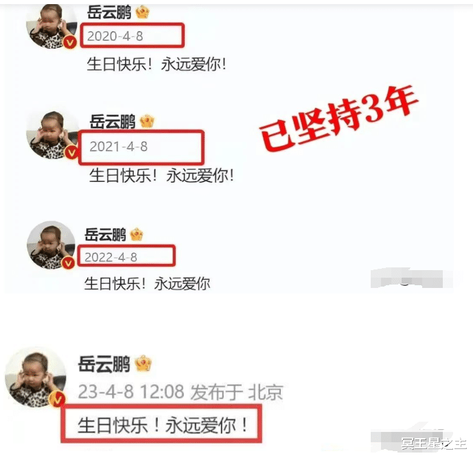 岳云鹏|38岁的岳云鹏,世界不再宽容他