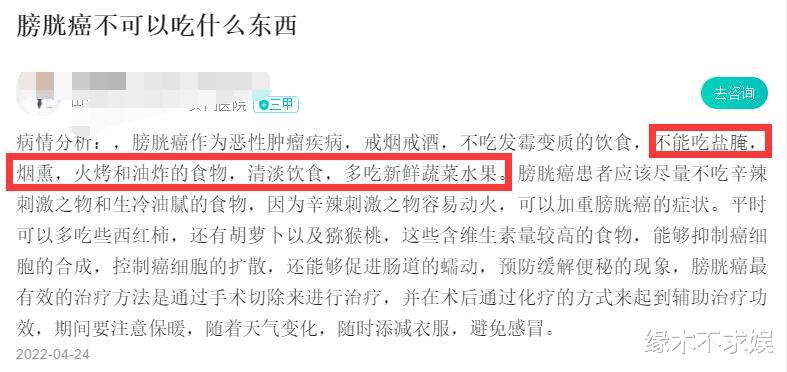 刘德华父亲去世！20年前便患癌症要饮食清淡，却还爱吃叉烧！