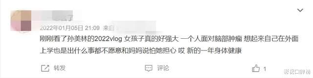 《照明商店》有惊喜,孙千和孙美林的CP感拉满,一声姐姐嗑晕观众