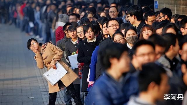 求职|失业人数超4000万！内行人：建议征收失业税，有效控制年轻人躺平
