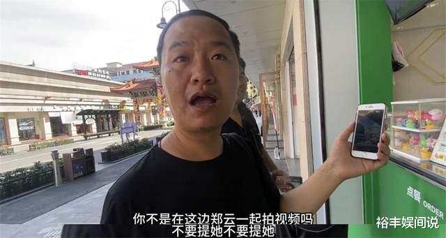 郑云自曝亏损几千万！独自承担所有债务，“灵魂”陆超已离开团队