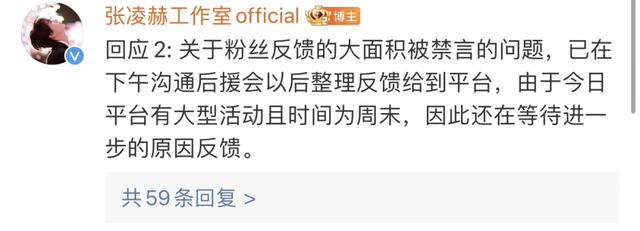 沈腾|林志玲退圈?张凌赫内部整顿?沈腾章子夫妻?张雨绮208?