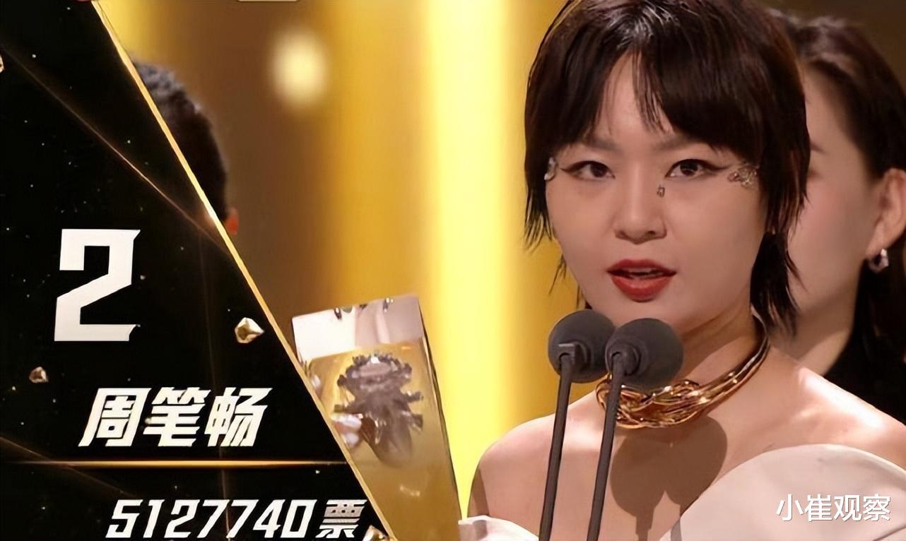 何洁|7位超女现状: 李宇春患\不死癌症\, 何洁卑微求工作, 叶一茜人生赢家