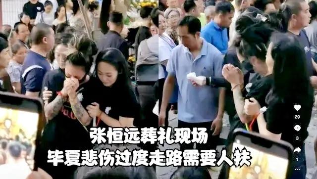 “天才歌手”张恒远去世,风光大葬,千余人参加,开席上百桌