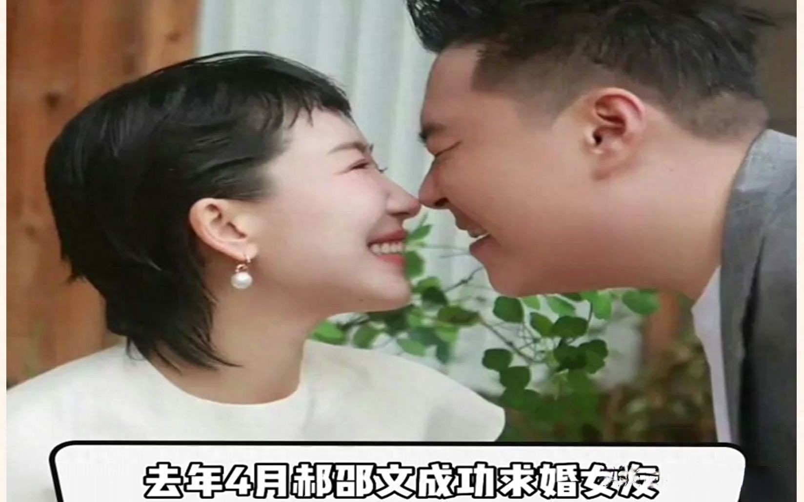 郝邵文老婆身份被扒！离异还带有8岁的女儿，长得漂亮还特别温柔