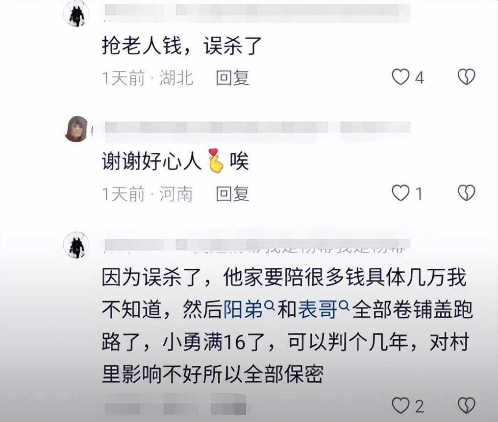 实锤!小马云表哥发声,证实小勇犯错误被抓,驻村主播疑转型跑路