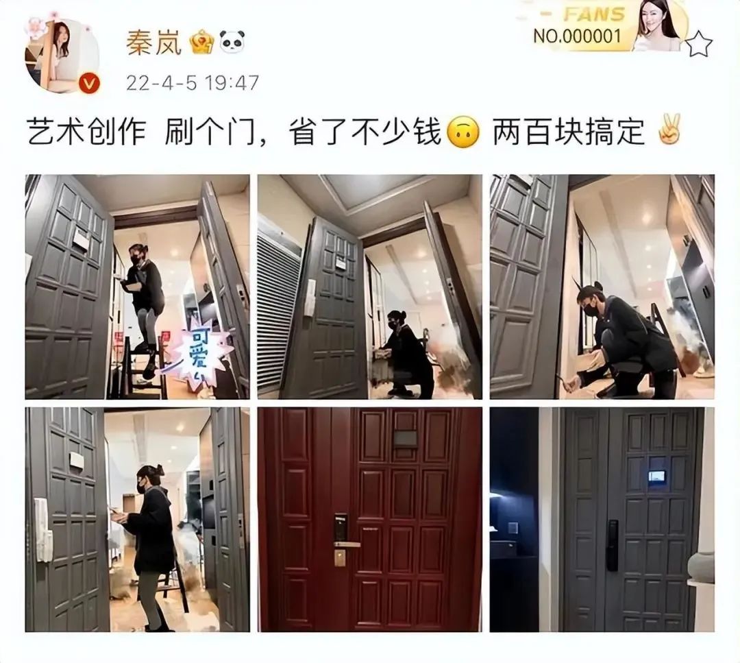 44岁秦岚的爽文人生：只恋爱，不结婚，住千万豪宅！