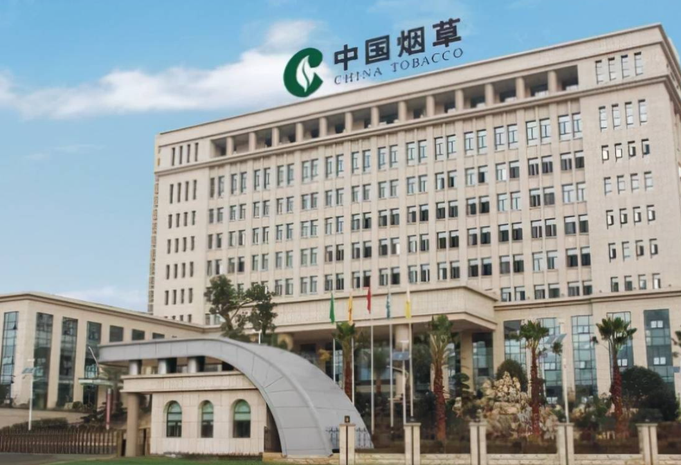 2023中国烟草招聘开始了,“世袭制”将被打破,三类学生会被优先录取