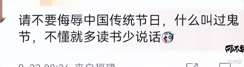 崇洋媚外第一人！林心如在七夕的发言，成功恶心到了数网友