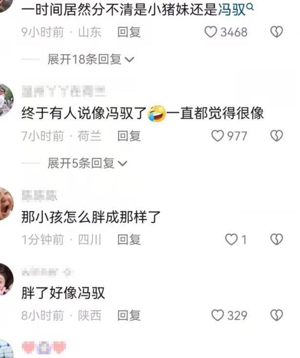 韩安冉|韩安冉带女儿外出烧烤，4岁小猪妹模样大变，蹲地上逗狗显邋遢