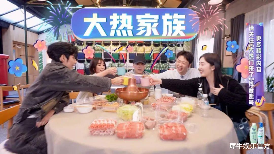 朱一龙|《大热门来了》:短视频版《快本》效果几何?