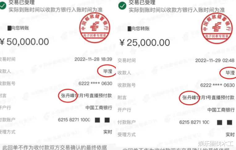 张丹峰|曝洪欣张丹峰协议离婚！男方频出轨掌财政，最后同框无交流如陌路