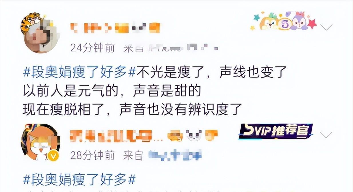 娱乐圈|排骨胸、筷子腿、纸片人,娱乐圈的“病态审美”,都该停了