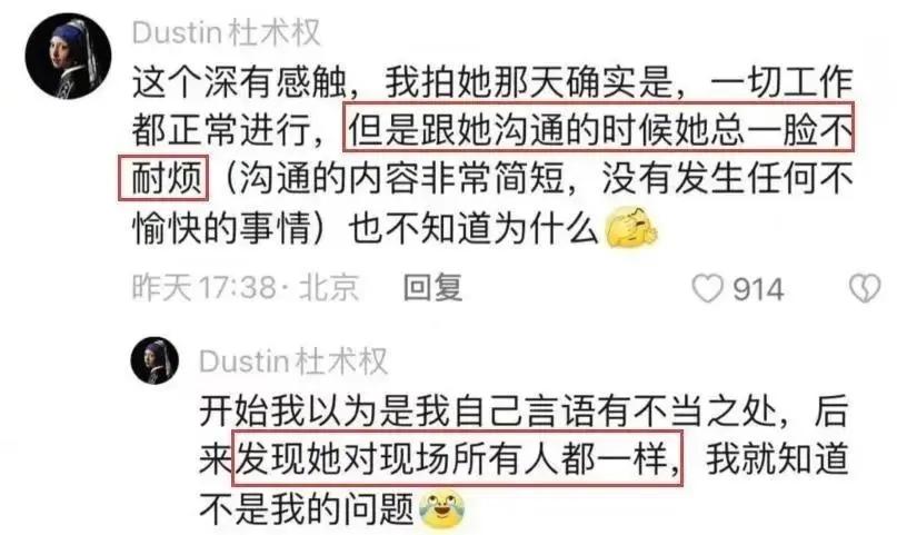 于正也出来倒油王楚然,圈内无一人替她发声,得罪的人太多了