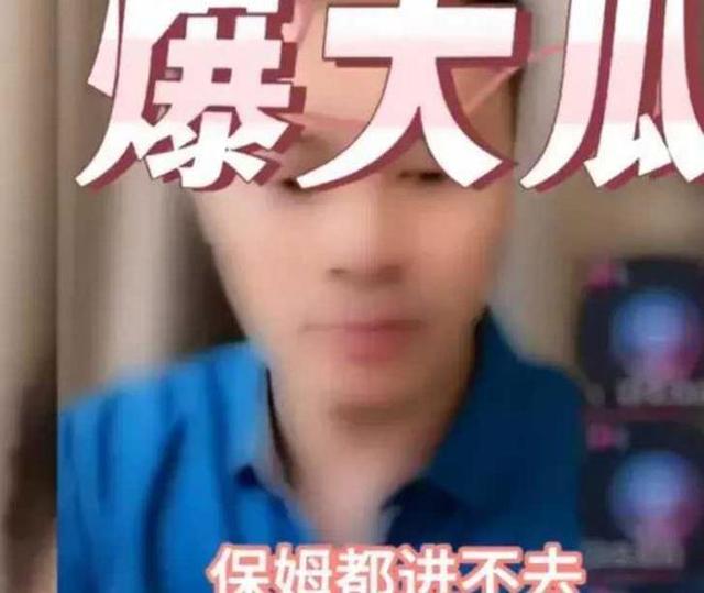 大S被曝家里有密室,佣人也不能进入,高价电费与此有关