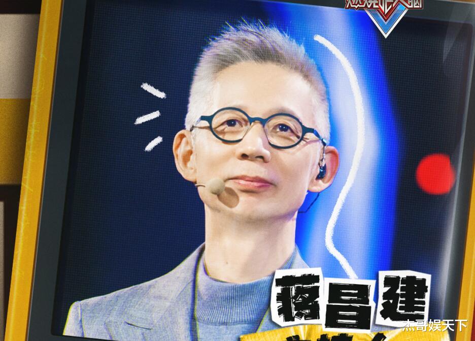 最强大脑|水哥的“再次封神”，让《最强大脑》节目组彻底被打脸