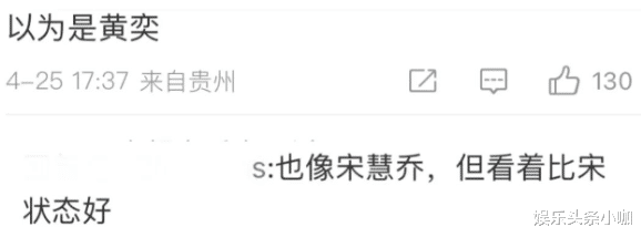 刘涛|44岁刘涛颜值回春,为何口碑却崩了?