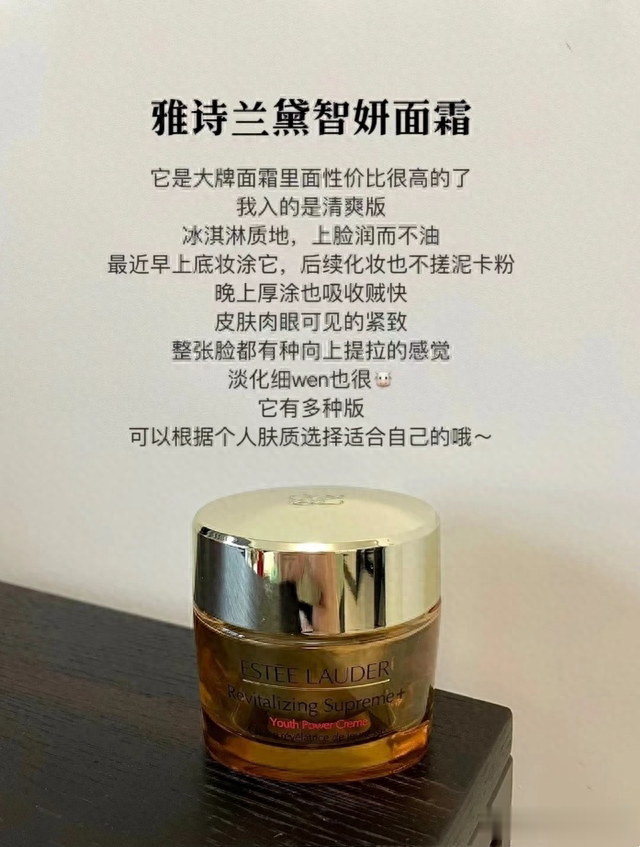 如果秋冬季节不知道选择什么面霜,真的可以了解一下这6款面霜