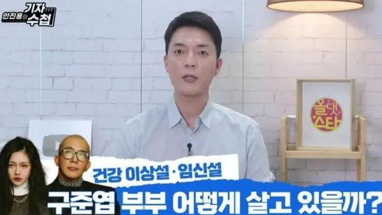 韩媒曝大S3胎将临盆！超大孕肚照曝光，小菲夺子后欲让颖颖当后妈