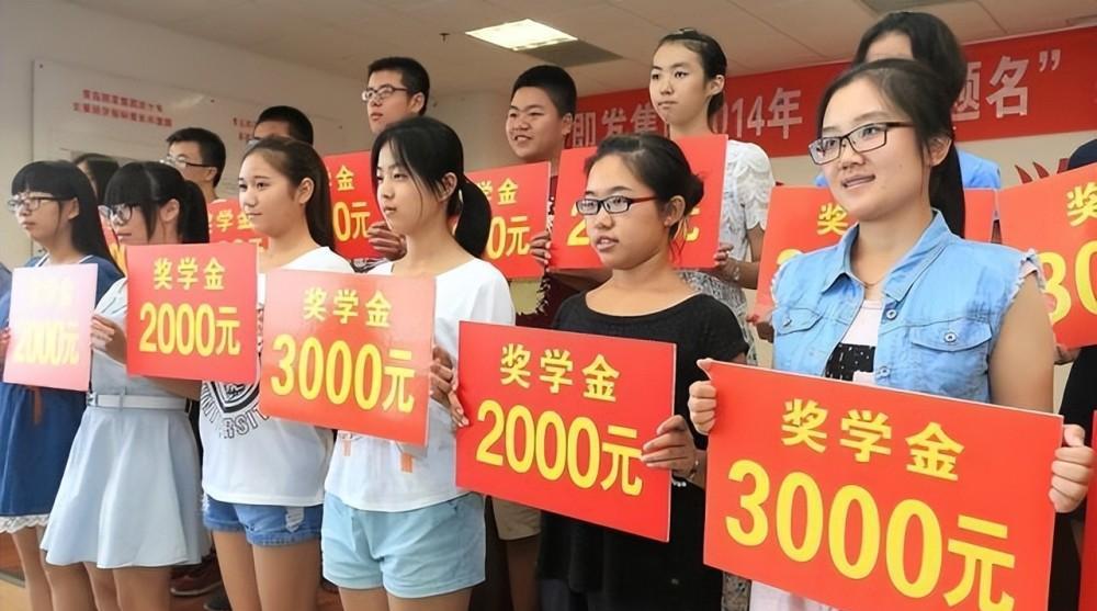 奖学金|大学里含金量高的5种“奖学金”，获得一个，都能让你的简历贴金