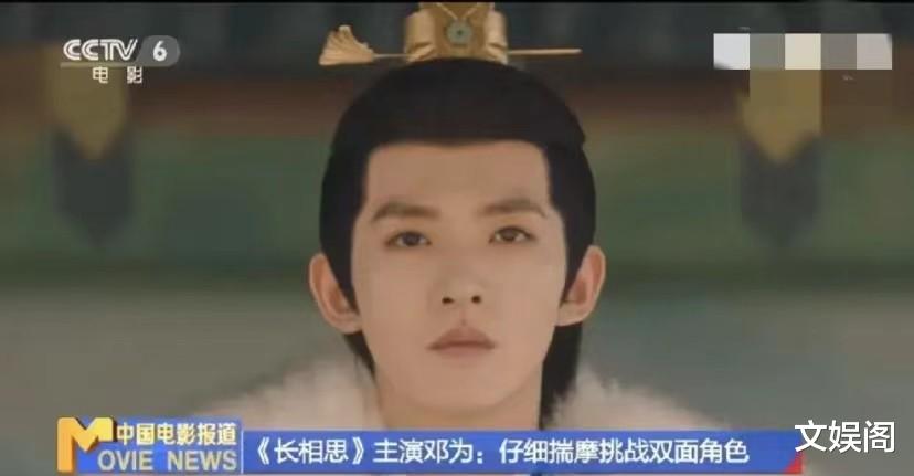 央六采访邓为，回答句句真诚，他值得爆火！