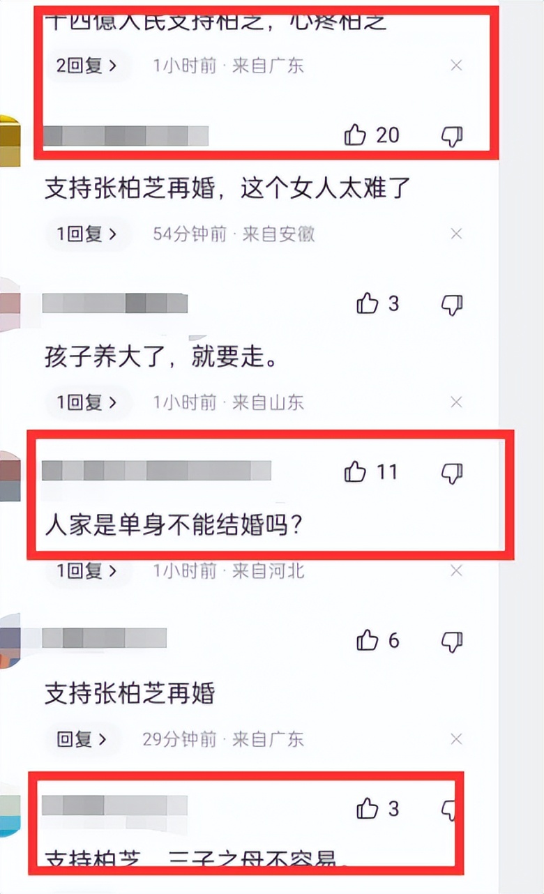 张柏芝|怀四胎?张柏芝被曝带3娃嫁圈内人,谢贤不甘心疑抢孙儿抚养权
